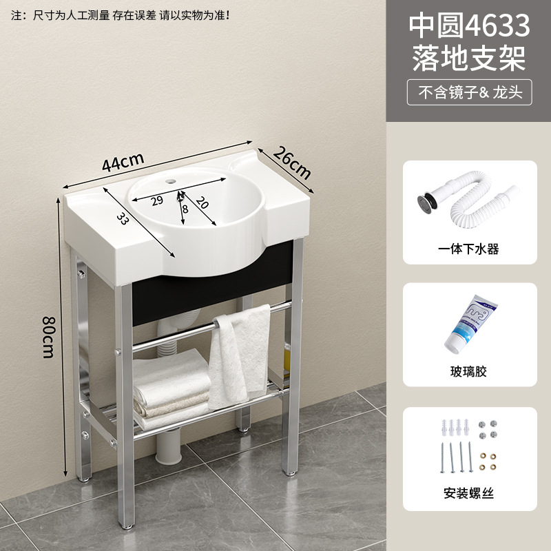 Cuenca de soporte de suelo de 46 * 33 cm + lanzamiento