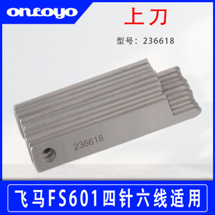 236618 ���I�p�x�C����С�� �m����w�RFS601/FS603�������ƴ�p