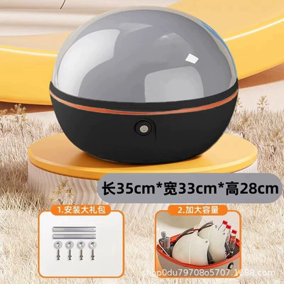 Car Trunk, Waterproof Password Lock | Electric car tail box - swan-gray-new-national-standard-tail-box-installation-accessories-tools