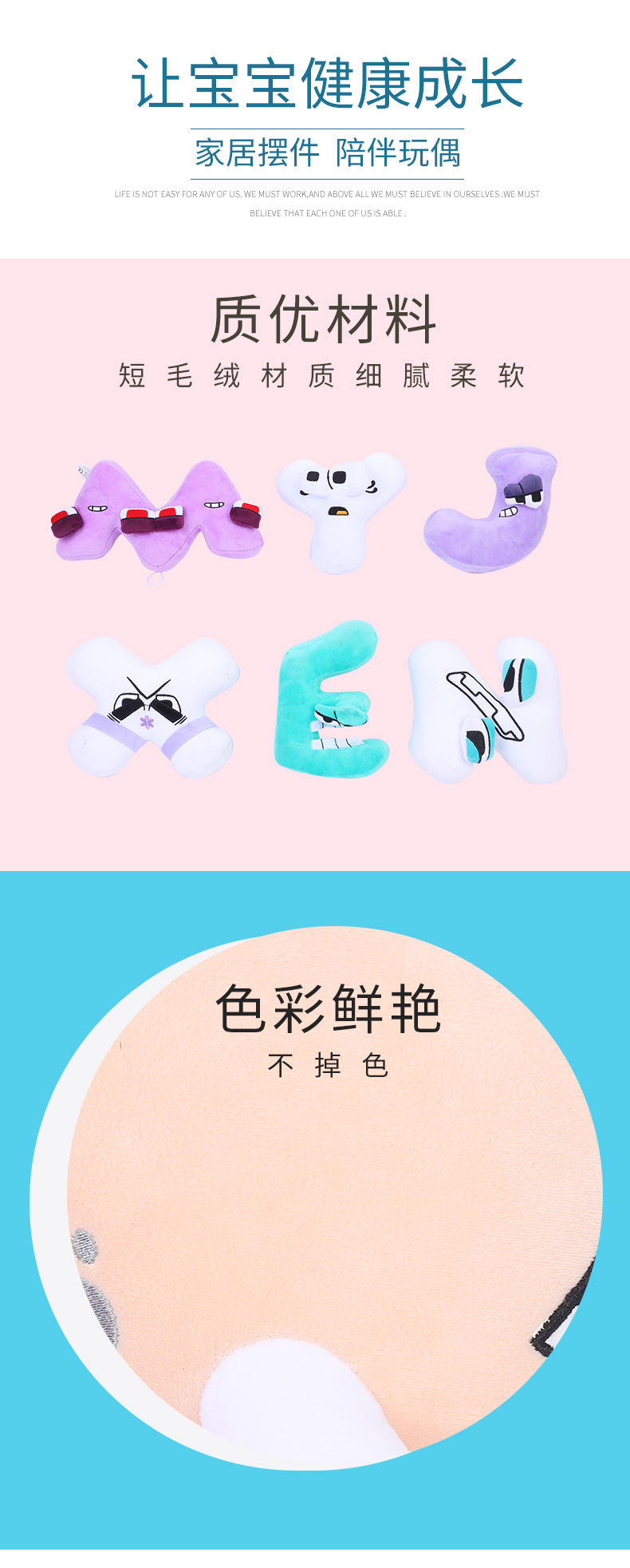 English alphabet