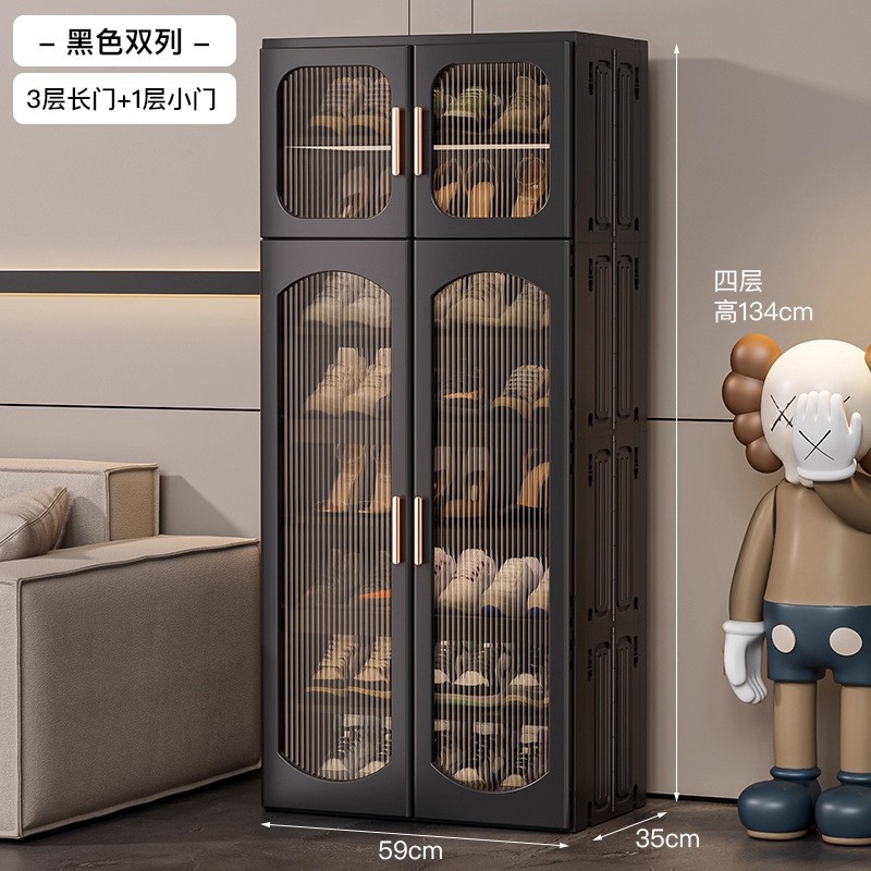 복열 이중문 - 8단 - 신발 16켤레 [자석문열림/AJ 48사이즈 수납가능] 블랙