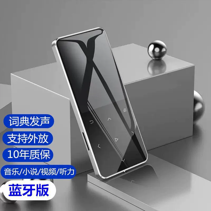 Портативный музыкальный плеер для младших школьников, Bluetooth, MP4, MP3, P3