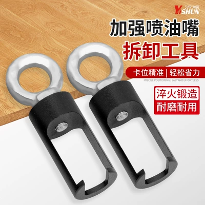 Suitable for Mercedes-Benz M276 M274 M271 Engine Fuel Injector Puller Removal Tool Oil Head Extractor
