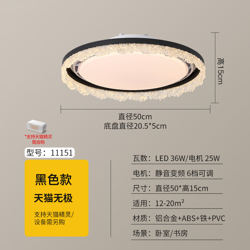 Luz de ventilador de energía eólica medieval 2026 nueva iluminación de techo invisible para comedor dormitorio Zhongshan 461L