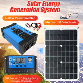 太阳能系统套装组合500W逆变器30A控制器20W太阳能板Solar System