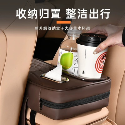 Armrest box: Car Supplies Storage, Multifunctional Tissue