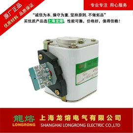 低压熔断器;其他高压电器;高压熔断器