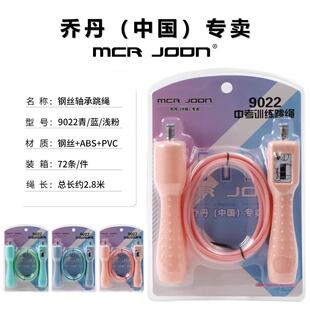 ���ЌW���п������\��䓽z�� �K��Ӌ����Ӗ�����]�����K�S�����l