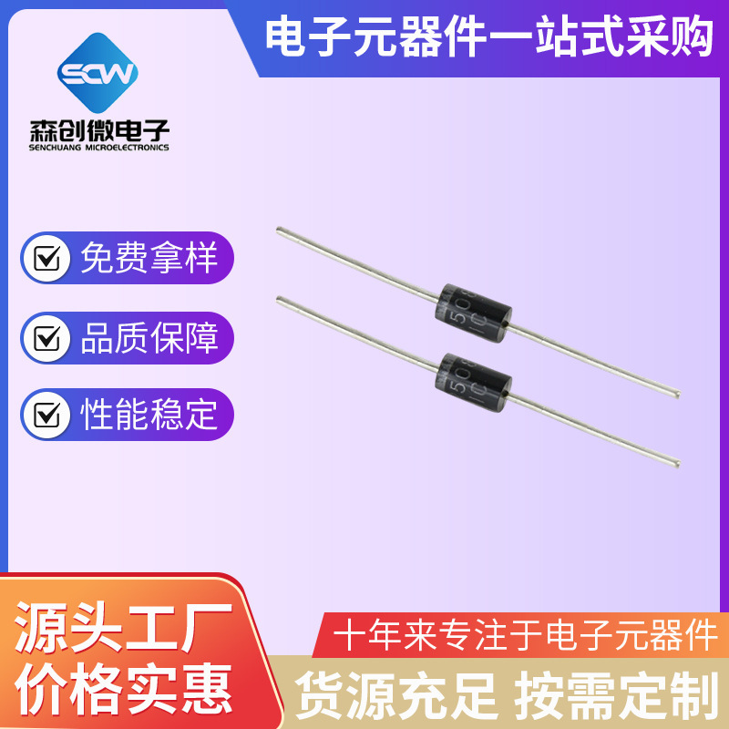 HER508 fast recovery diode 5A 1000V large chip in-line DO-27 bulk/tape spot HER508 fast recovery diode 5A 1000V large chip in-line DO-27 bulk/tape spot