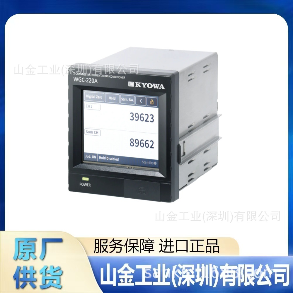 精密仪器 KYOWA共和  信号放大器 WGA-680A-01