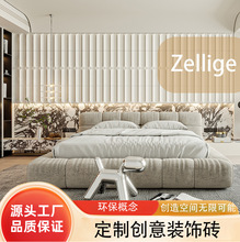 立体砖个性砖背景墙平面凹凸面厨房卫生间客厅防滑抗污小规格瓷砖