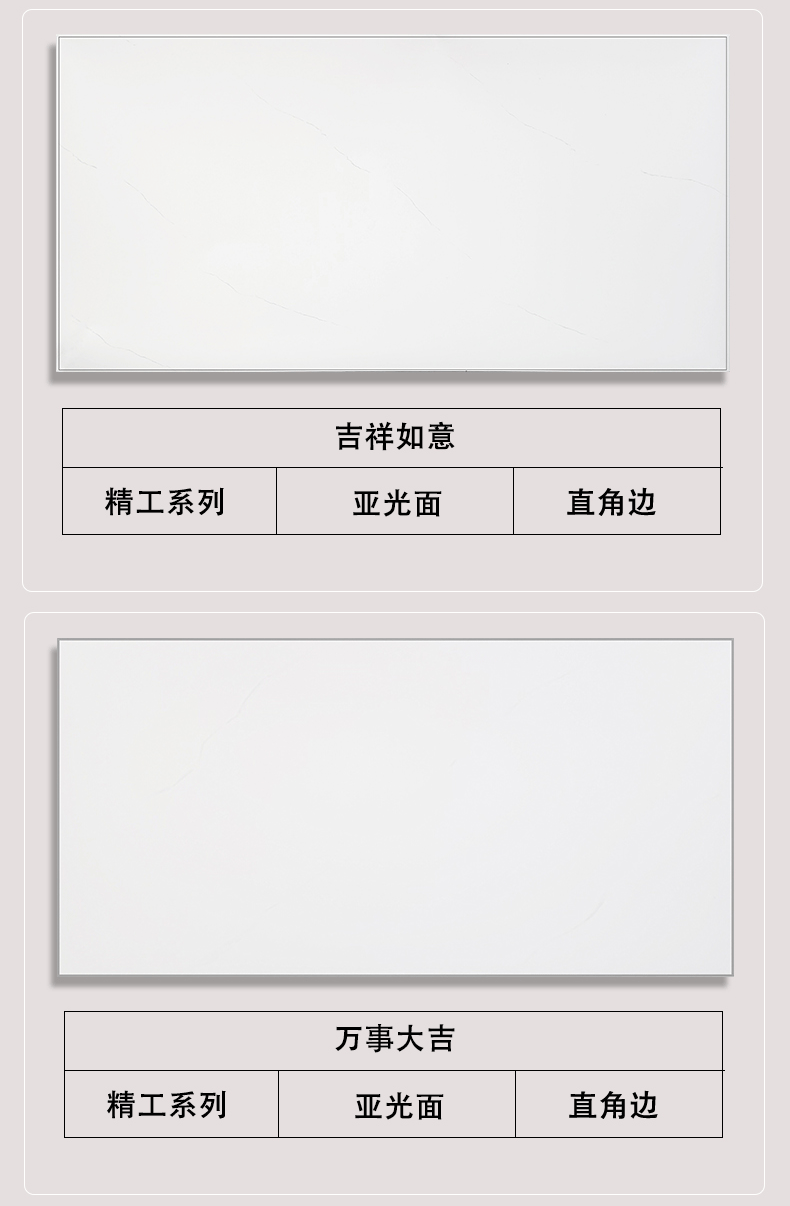 30<em></em>x60详情页 (14).gif