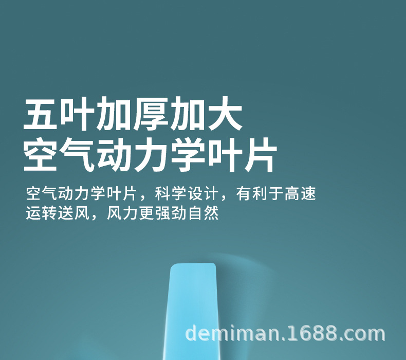手推大风扇_19.jpg