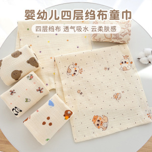 Cotton eating bib for new born, gauze baby hygiene product, wet wipes 3