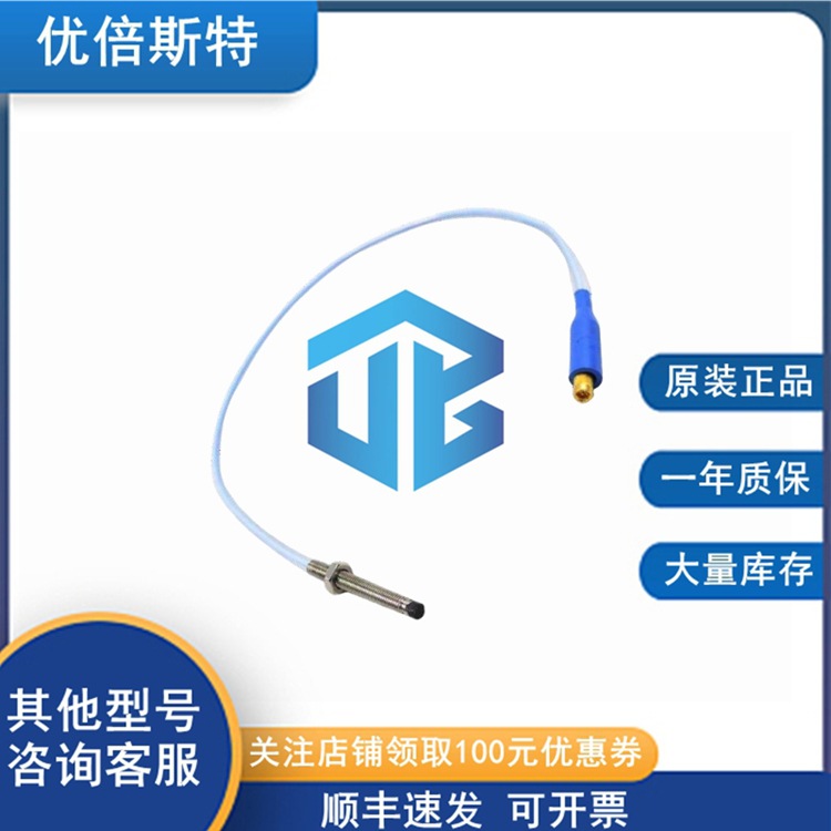 Bently Nevada 本特利 延长探头线 330910-00-03-10-02-00