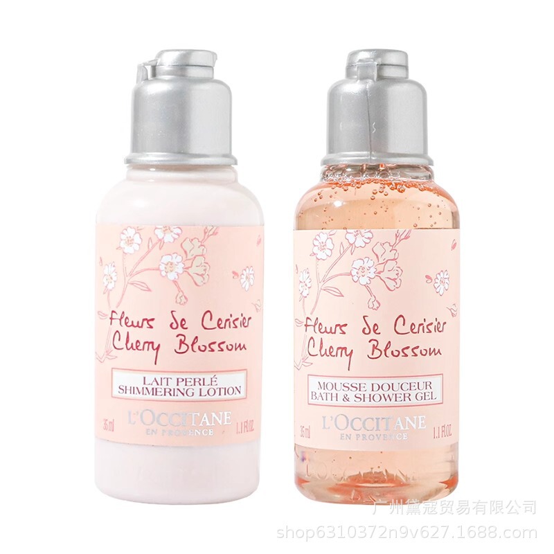法国欧舒家樱花身体乳沐浴露35ml补水保湿小样伴手礼伴娘小礼品|undefined