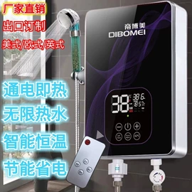 即热式热水器;电热水器;空气净化器