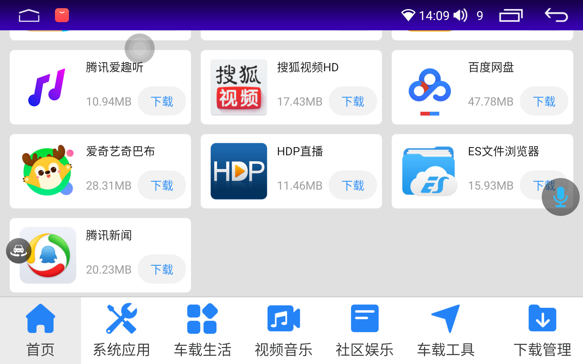 Cross-Border Applicable to Toyota Rav4 07-12 Models 12.3inch Android Smart Car Navigation All-In-One Dvd Player