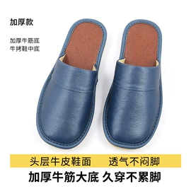 皮质拖鞋;平底拖鞋;鞋底