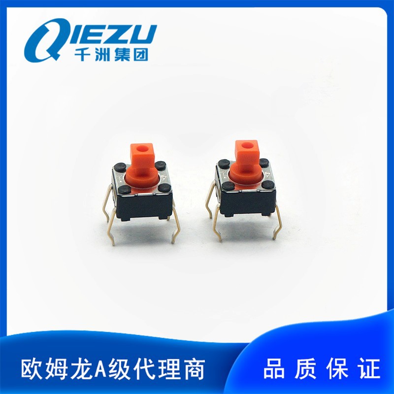 B3F-1055 轻触式开关 欧姆龙/OMRON原装  千洲