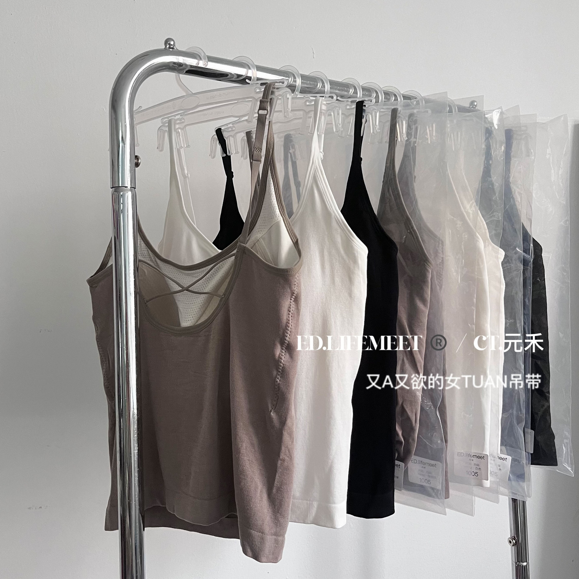 Japanese Women's Stretch Hollow Out Wear Beautiful Back Sling New Modal with Chest Pad Comforter Inner Vest for Women