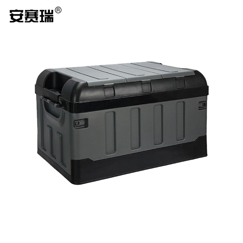 安赛瑞 后备箱收纳箱储物箱 折叠收纳箱 多功能整理箱置物用品 中
