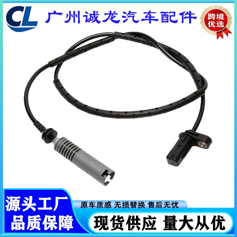 Rear 34526762466 Front 34526762465 Car Abs Wheel Speed Sensor Suitable for Bmw Rear 34526762466 Front 34526762465 Car Abs Wheel Speed Sensor Suitable for Bmw