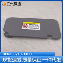 85210-3X000�m��춬F���ʄ� Elantra MD ���{���ꖰ��ɫ�����y
