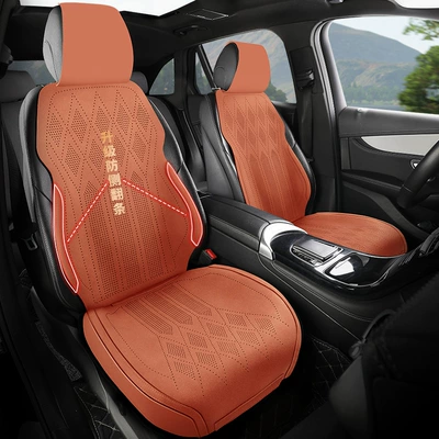 Cushions, Car Interior Seat Covers | Seat cushion, seat cover