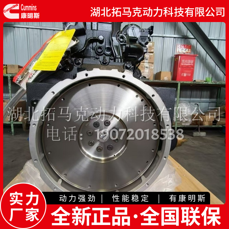 康明斯QSB6.7-C170-30 工程机械柴油发动机适用 柳工 徐工