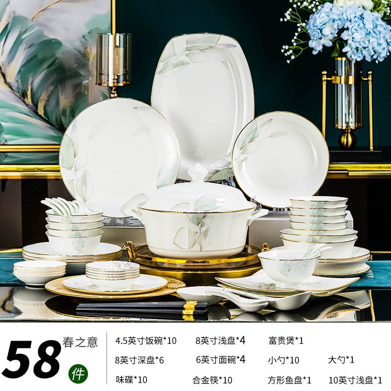2024 новый стиль набор мисок и тарелок для дома Jingdezhen светлая роскошь новоселье керамические миски и палочки ощущение сервировки столовых приборов тарелки фарфор