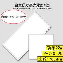 LED600*600 300*1200600*1200高光效集成吊顶嵌入式直发光平板灯