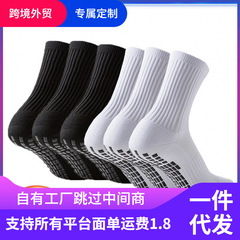 跨境亚马逊纯色防滑足球袜子点胶减震耐磨运动篮球袜男透气