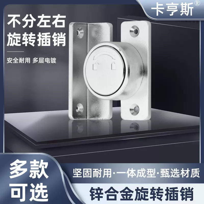 定制免打孔插销180度门栓移门锁扣推拉卡扣固定搭扣简易门销反锁