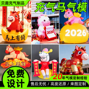 ����R��ͨ��ģ�� ��2026�����R���ģ�W�t���̈�����R��ģ