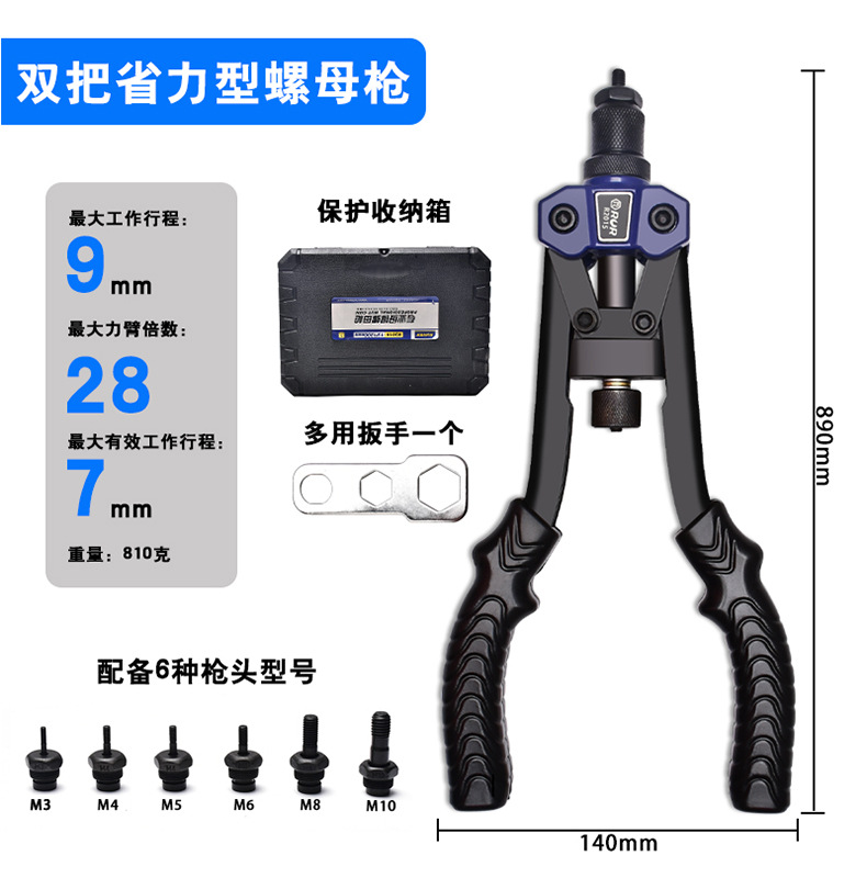 螺母枪详情_14.jpg