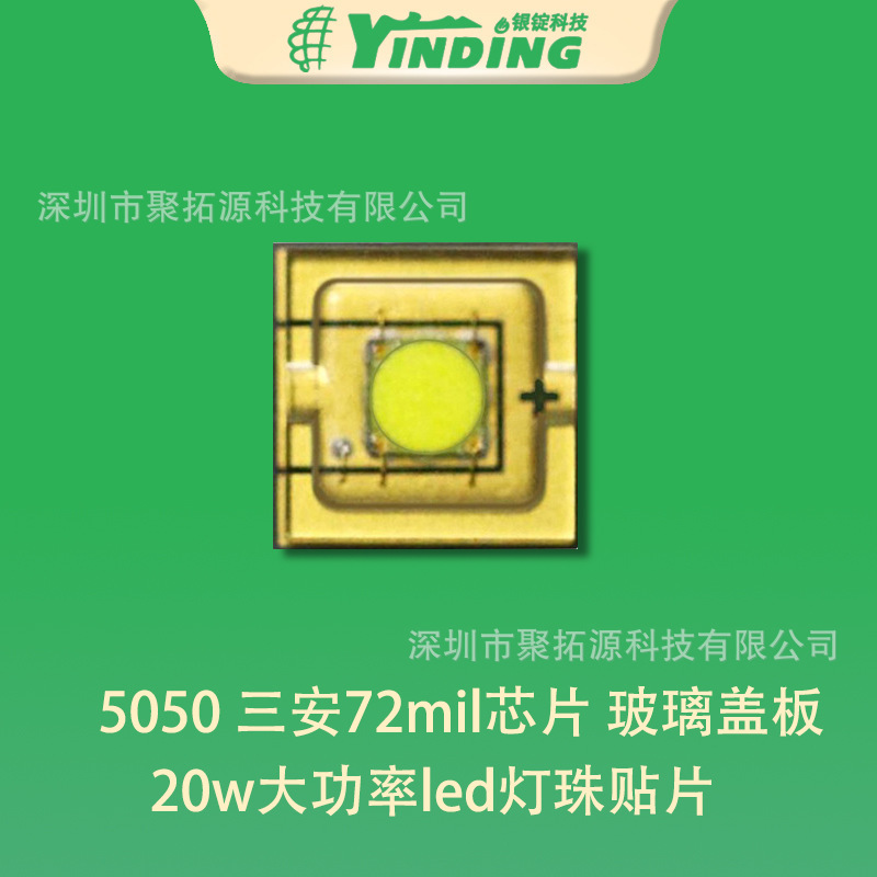 5050����  �����ǰ� �׹� 20W����led������Ƭ �ֵ�Ͳͷ������