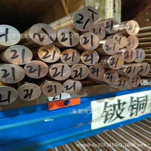 ��܇����~�� C17200ģ������~ ��~�Ͻ��Ҏ��������̖��ԃ