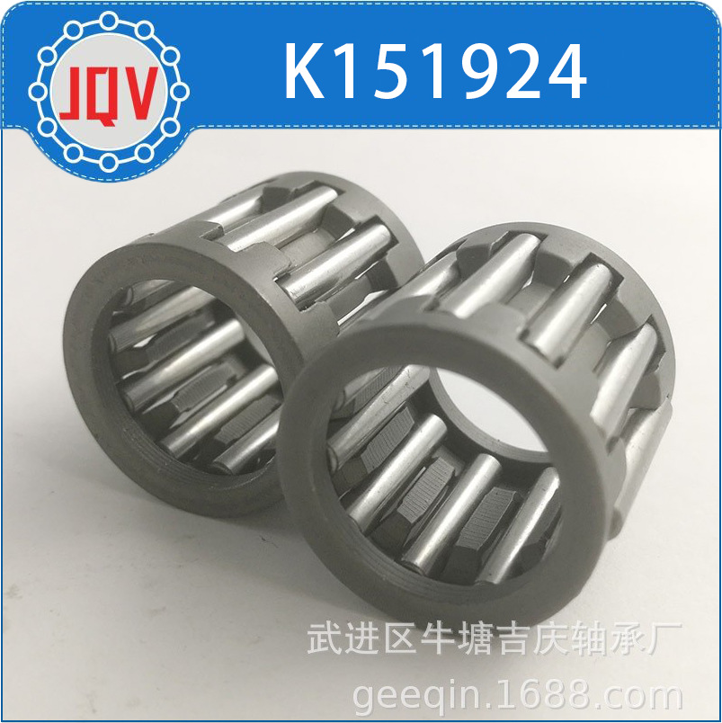 k151924向心滚针和保持架组件高质量高精度耐磨损厂家供货现货
