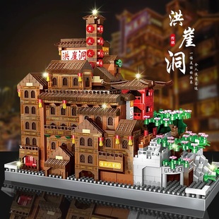 Hongyadong Building Blocks 2025 New Toy Puzzle Assembly Building Model Puzzle Adult Version High Difficulty Huge Type