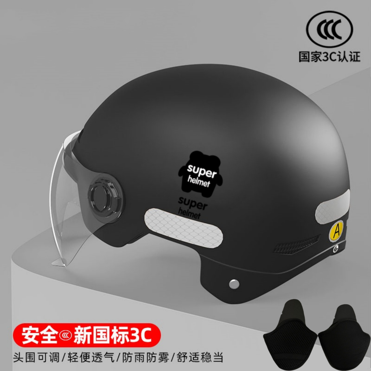3c certificado casco de coche eléctrico femenino 2025 nuevo verano batería de protección solar motocicleta casco de hombre cuatro estaciones universal