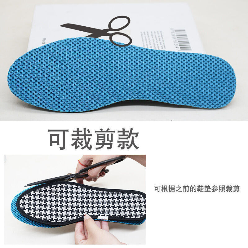 Buyun plantilla Wormwood desodorante hombres y mujeres transpirable absorbente de sudor deportes absorción de choque fragancia suave Fondo cómodo antibacteriano desodorante plantilla