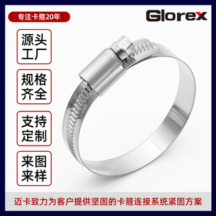 ���QHOSE CLAMP��ʽ���gʽ����304���P䓵�ʽ��������