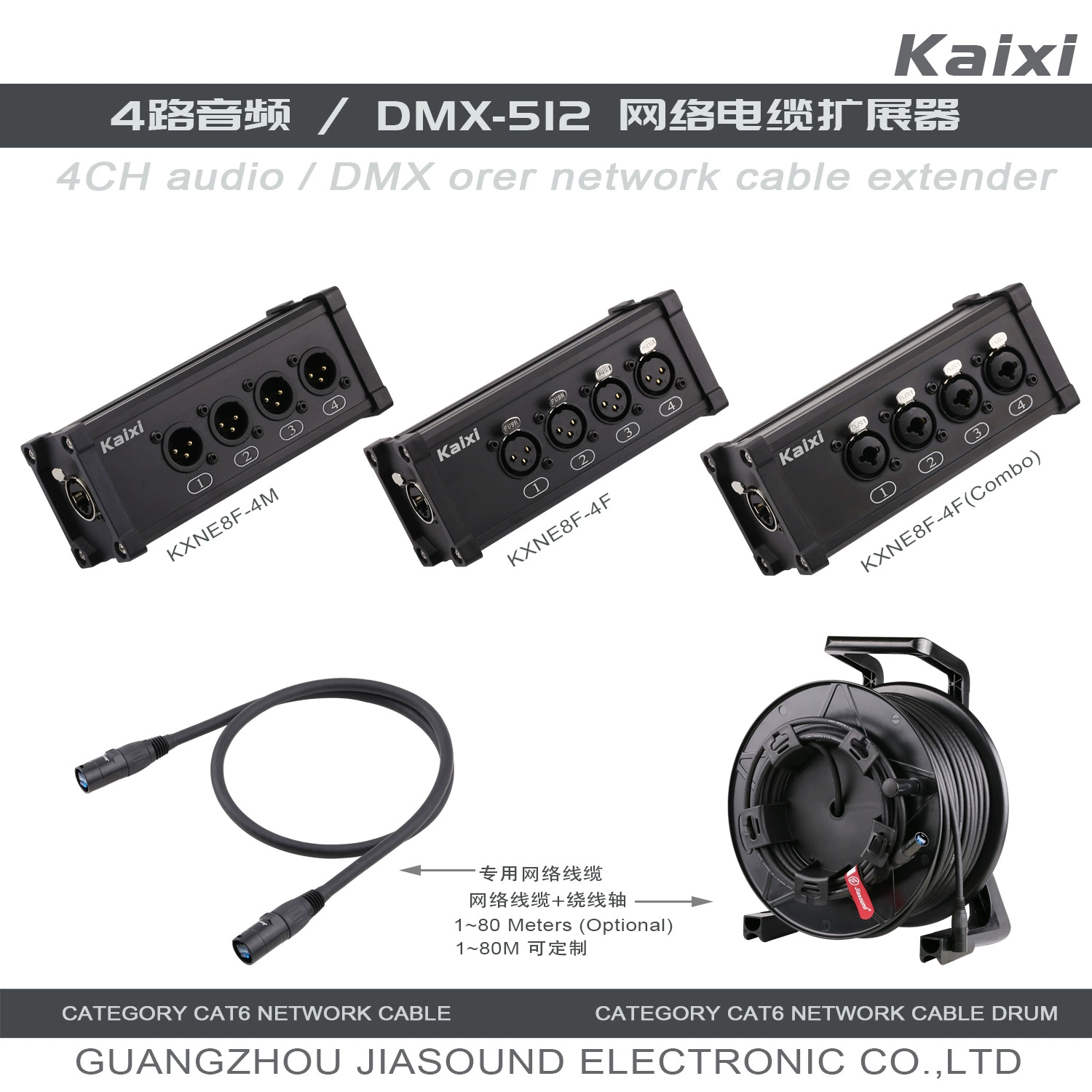 KAIXI4 channel DMX512 network signal extender light conversion digital network cable transfer simulation signal allocation