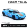 【Box】Road version blue