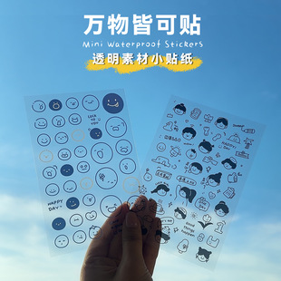 ��ͨЦĘ�����N���b�С�D��pvc���|͸���N��diyˮ�����~�ز�