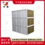 板式换热高温冷却交换器