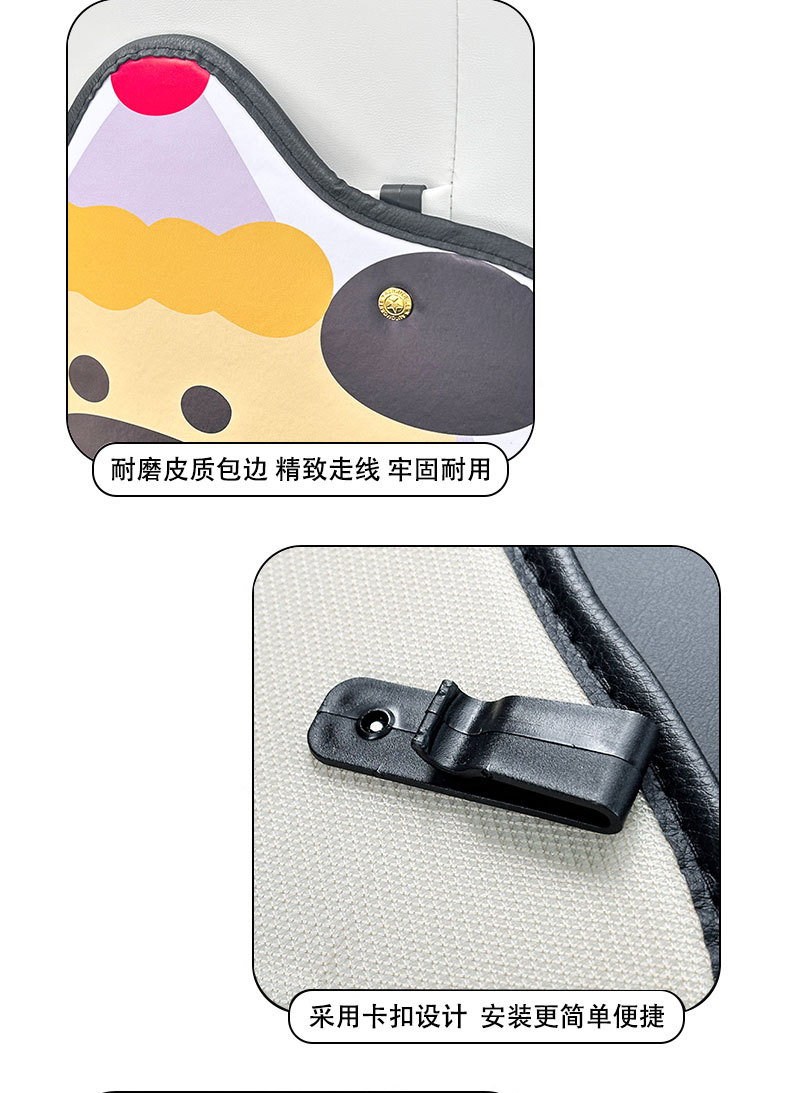 Birthday puppy cartoon cute car chair back anti-kick pad simple and comfortable dirt-resistant storage bag anti-kick pad anti-dirty pad