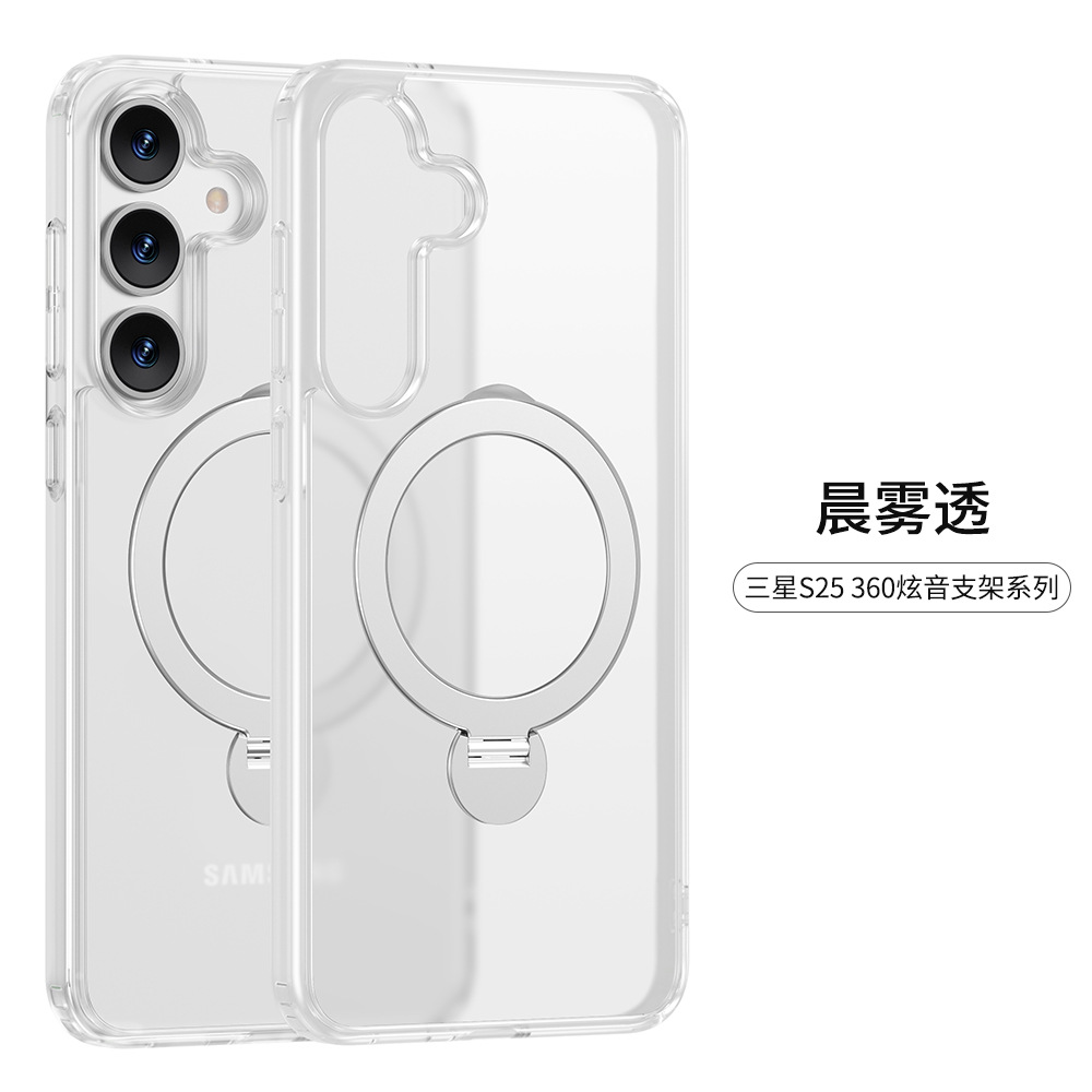 Funda pivotante Samsung S25 adecuada para S25edge soporte giratorio funda de teléfono magnética S24Ultra cubierta protectora esmerilada
