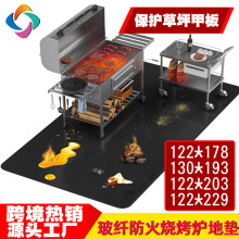亚马逊虾皮80英寸大烤炉玻纤防火垫BBQ户外野营烧烤垫火炉防护垫